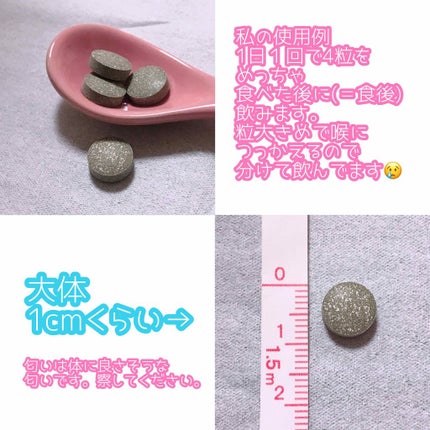 モテマスリム/モテマスリム/ボディサプリメントを使ったクチコミ(2枚目)