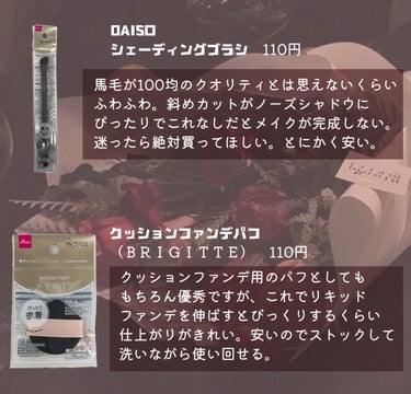 gene TOKYO ネイル/DAISO/マニキュアを使ったクチコミ（2枚目）