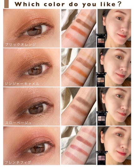 ミネラルクラッシィシャドー/エトヴォス/アイシャドウパレットを使ったクチコミ(8枚目)