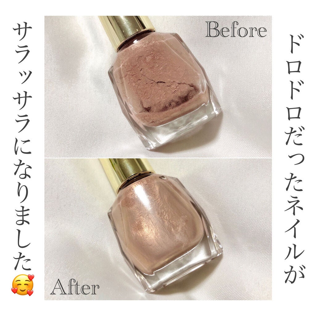 エナメル薄め液NA/SHISEIDO/ネイル用品を使ったクチコミ(4枚目)