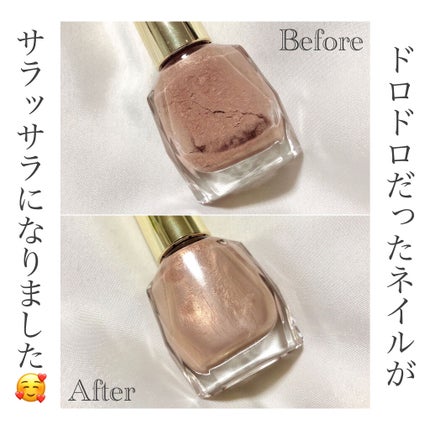 エナメル薄め液NA/SHISEIDO/ネイル用品を使ったクチコミ(4枚目)