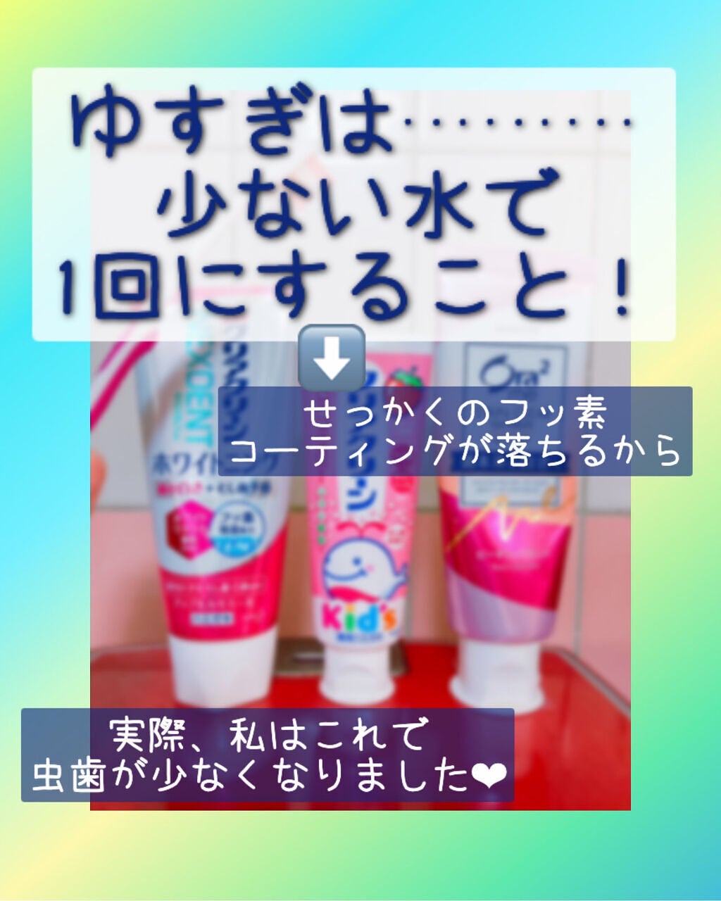 クリアクリーンホワイトニング 薬用ハミガキ/クリアクリーン/歯磨き粉を使ったクチコミ(2枚目)
