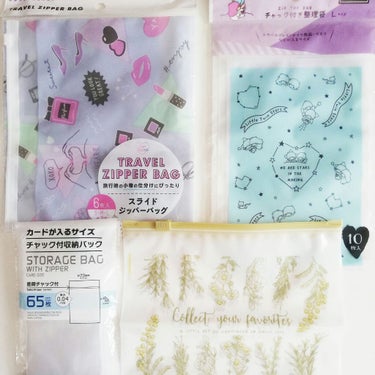 チャック付き整理袋/DAISO/その他を使ったクチコミ（1枚目）