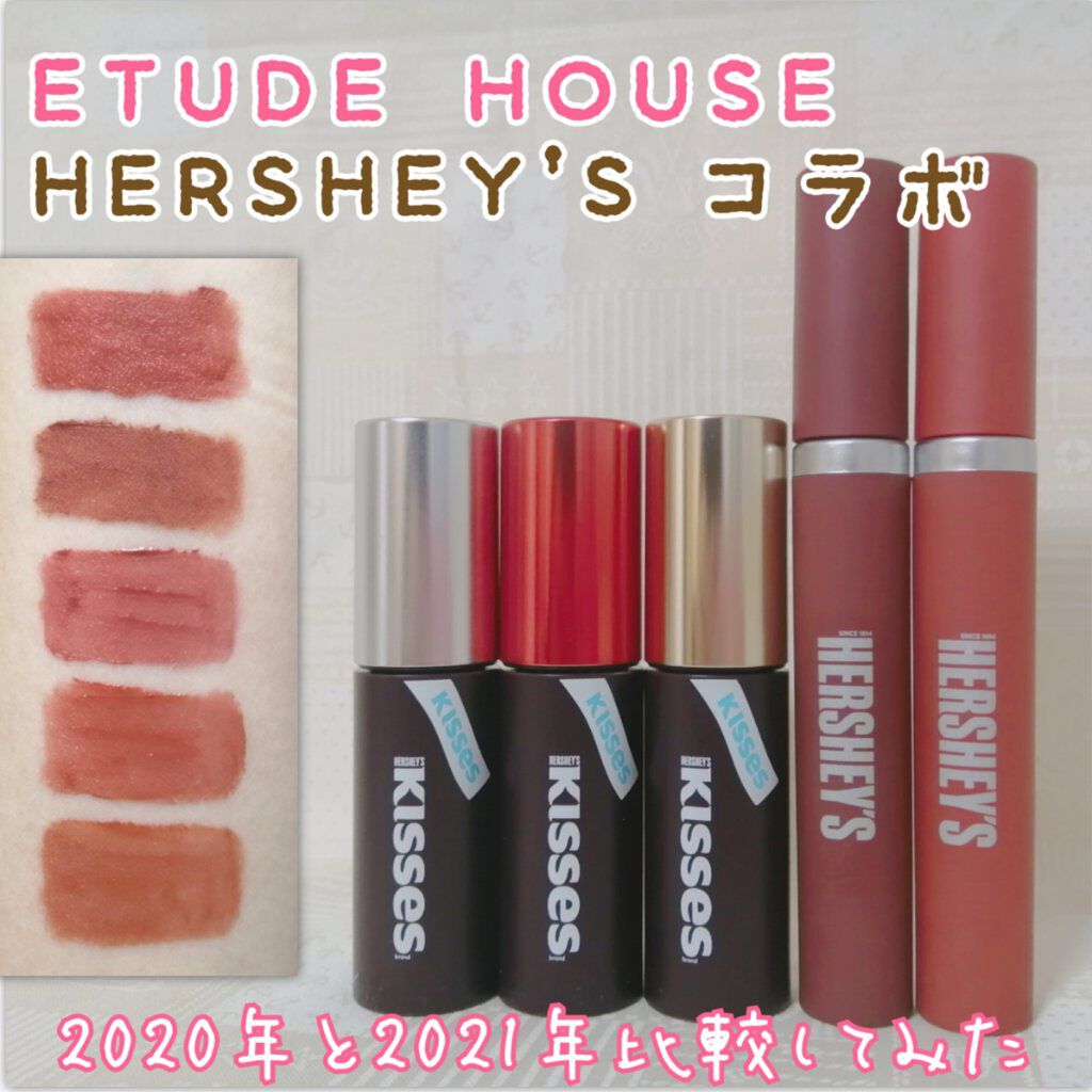 ハーシー パウダールージュティント/ETUDE/口紅を使ったクチコミ（1枚目）