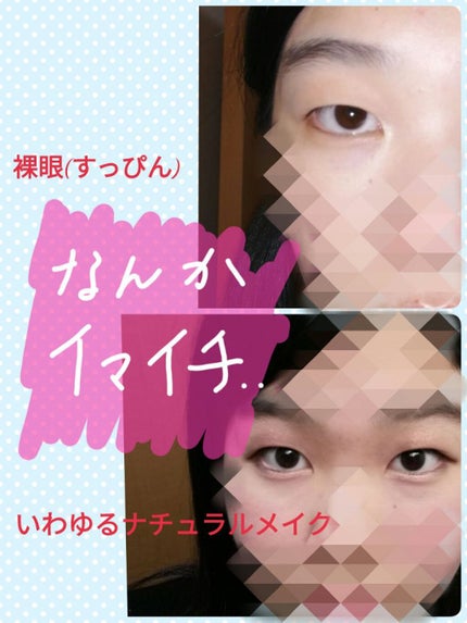 ルックアット マイアイジュエル/ETUDE/単色アイシャドウを使ったクチコミ(2枚目)