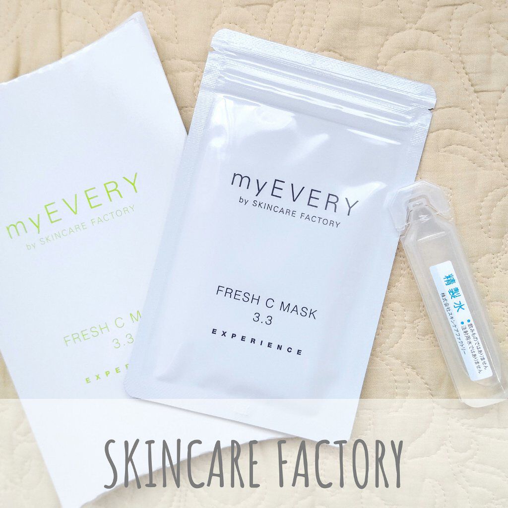 フレッシュCマスク 3.3/myEVERY/シートマスク・パックを使ったクチコミ（1枚目）