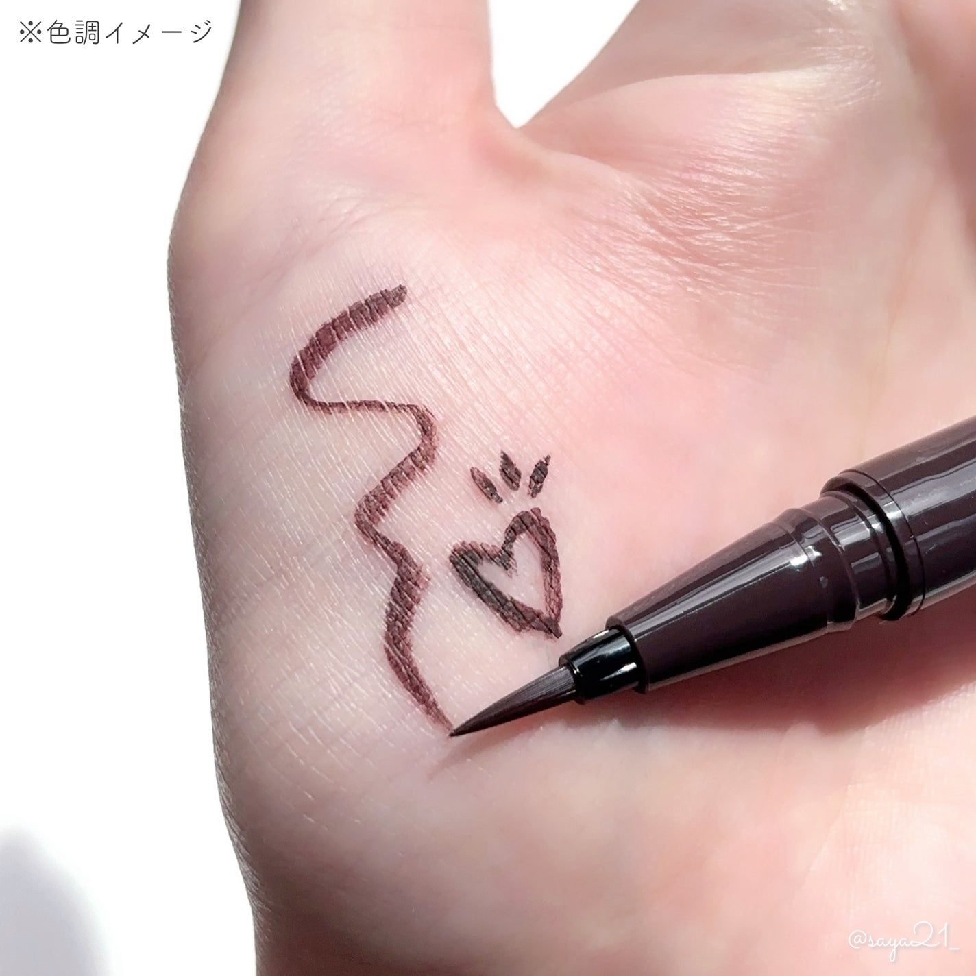 シルキーリキッドアイライナーWP/D-UP/リキッドアイライナーを使ったクチコミ(2枚目)