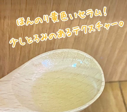 を使ったクチコミ(3枚目)