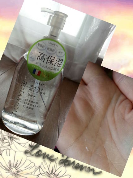 モイストボタニカル化粧水/unlabel/化粧水を使ったクチコミ(1枚目)