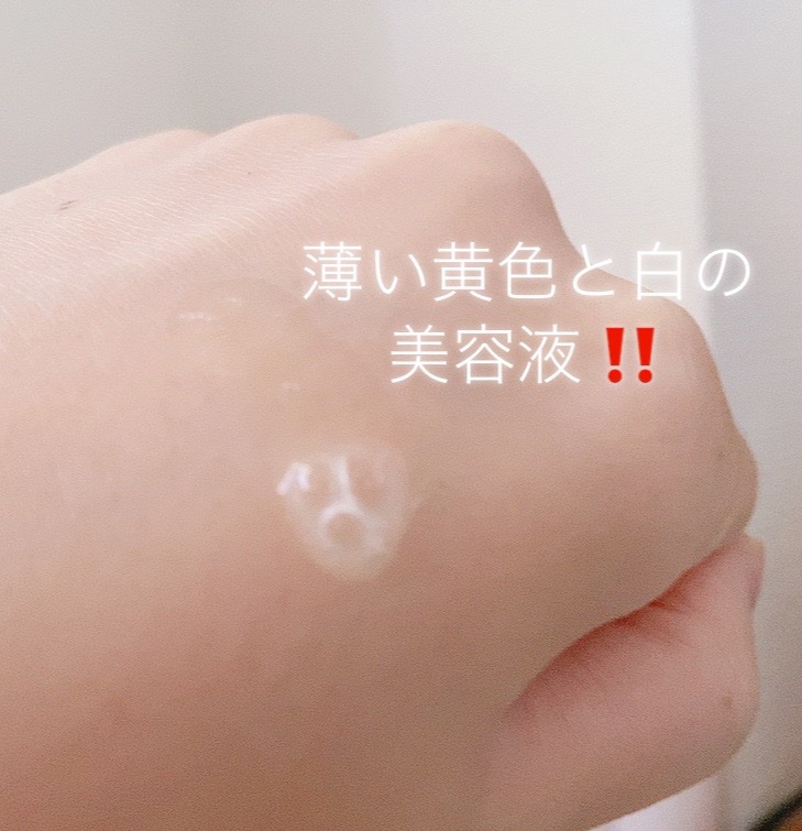 レチノールパンテノール10プロテクティブアンプル/ネイチャーリパブリック/美容液を使ったクチコミ（3枚目）