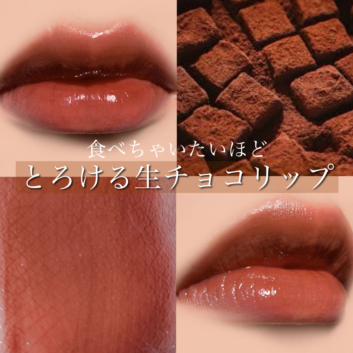 オーロラ デュイ ティント/MERZY/リップティントを使ったクチコミ（1枚目）