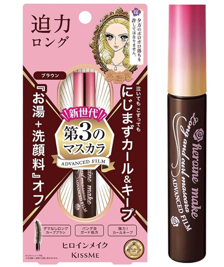 ロング&カールマスカラ アドバンストフィルム/ヒロインメイク/マスカラを使ったクチコミ(1枚目)