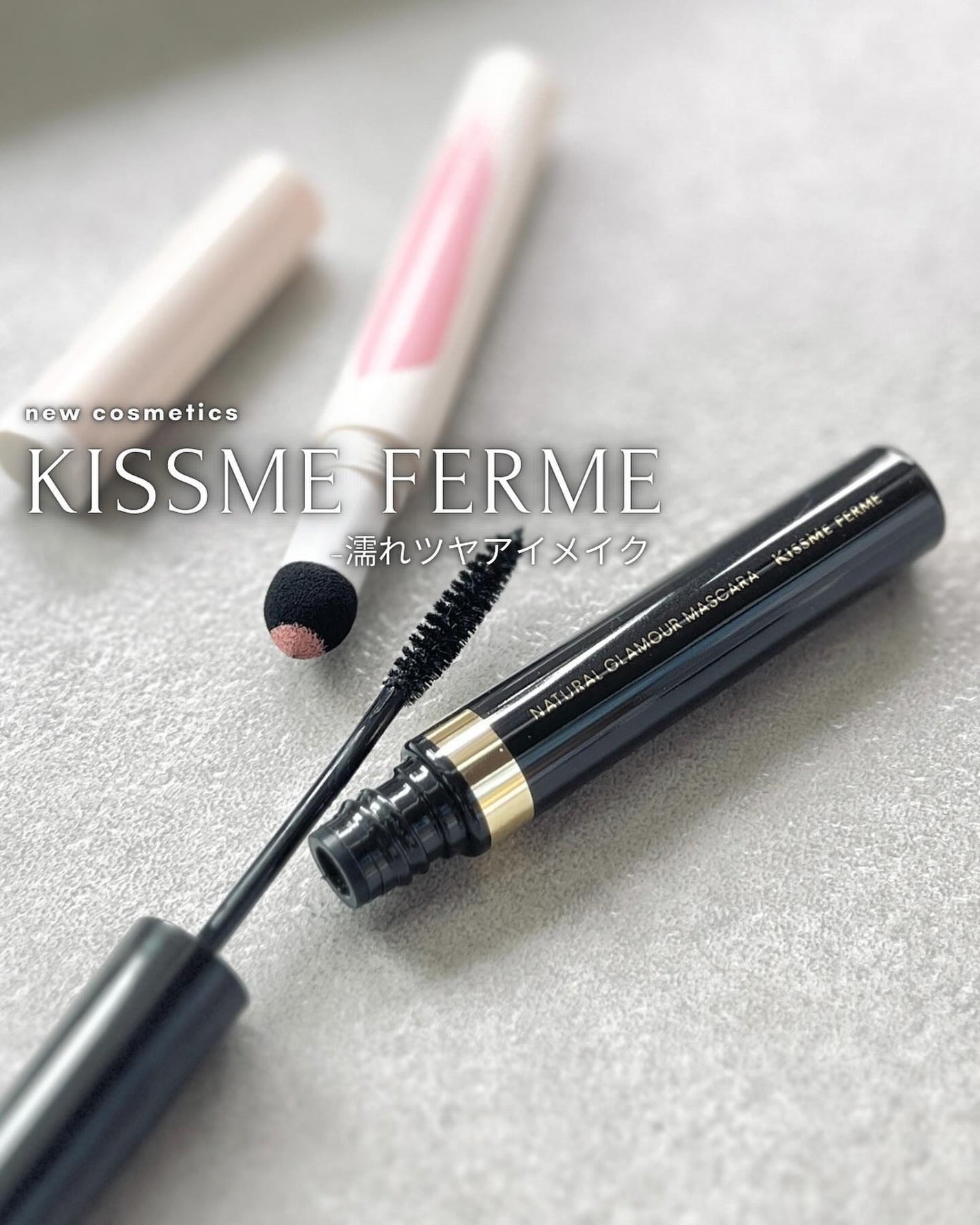 クッションチップアイカラーN/キスミー フェルム/単色アイシャドウを使ったクチコミ(1枚目)