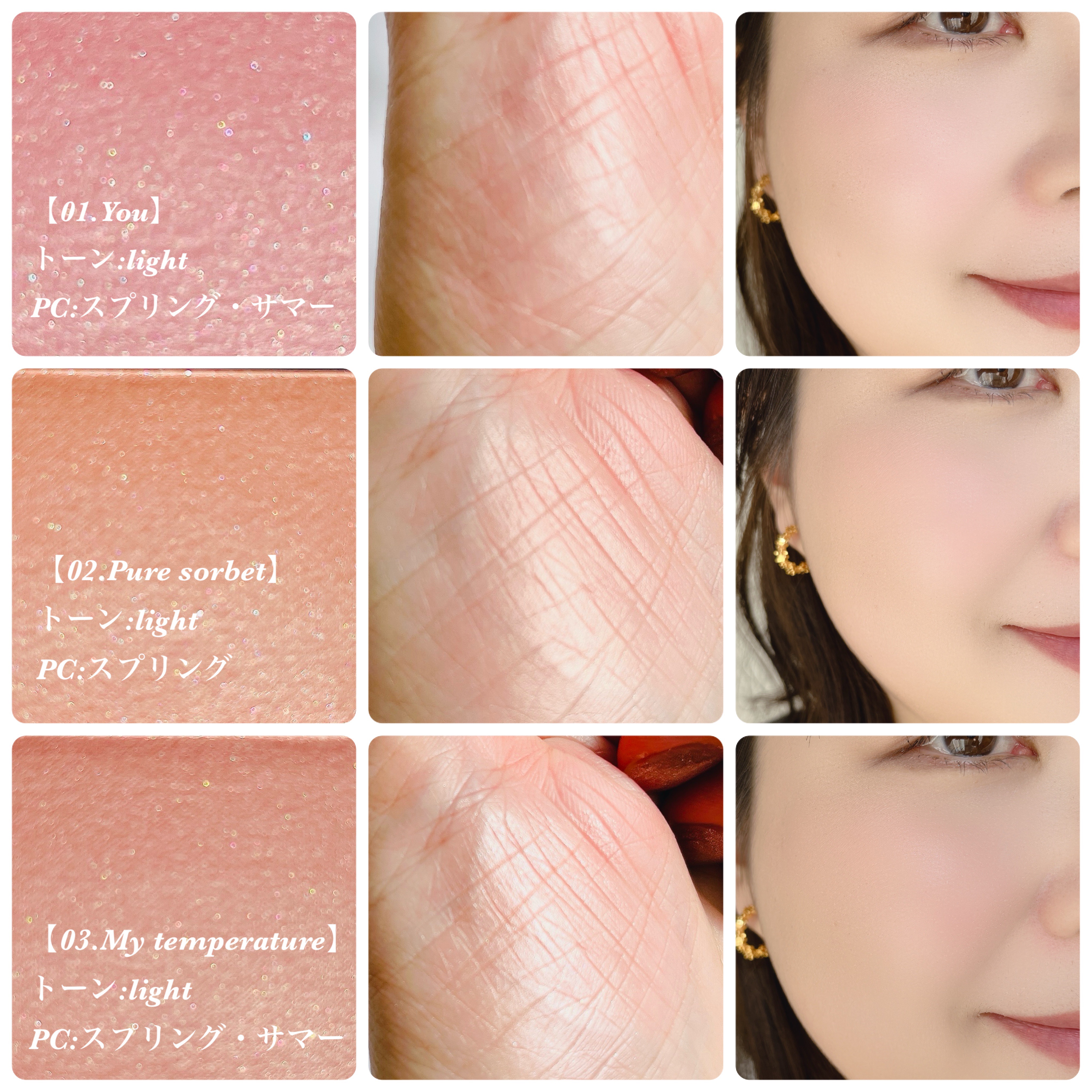 メロウメルティングチーク/Enamor/パウダーチークを使ったクチコミ（3枚目）