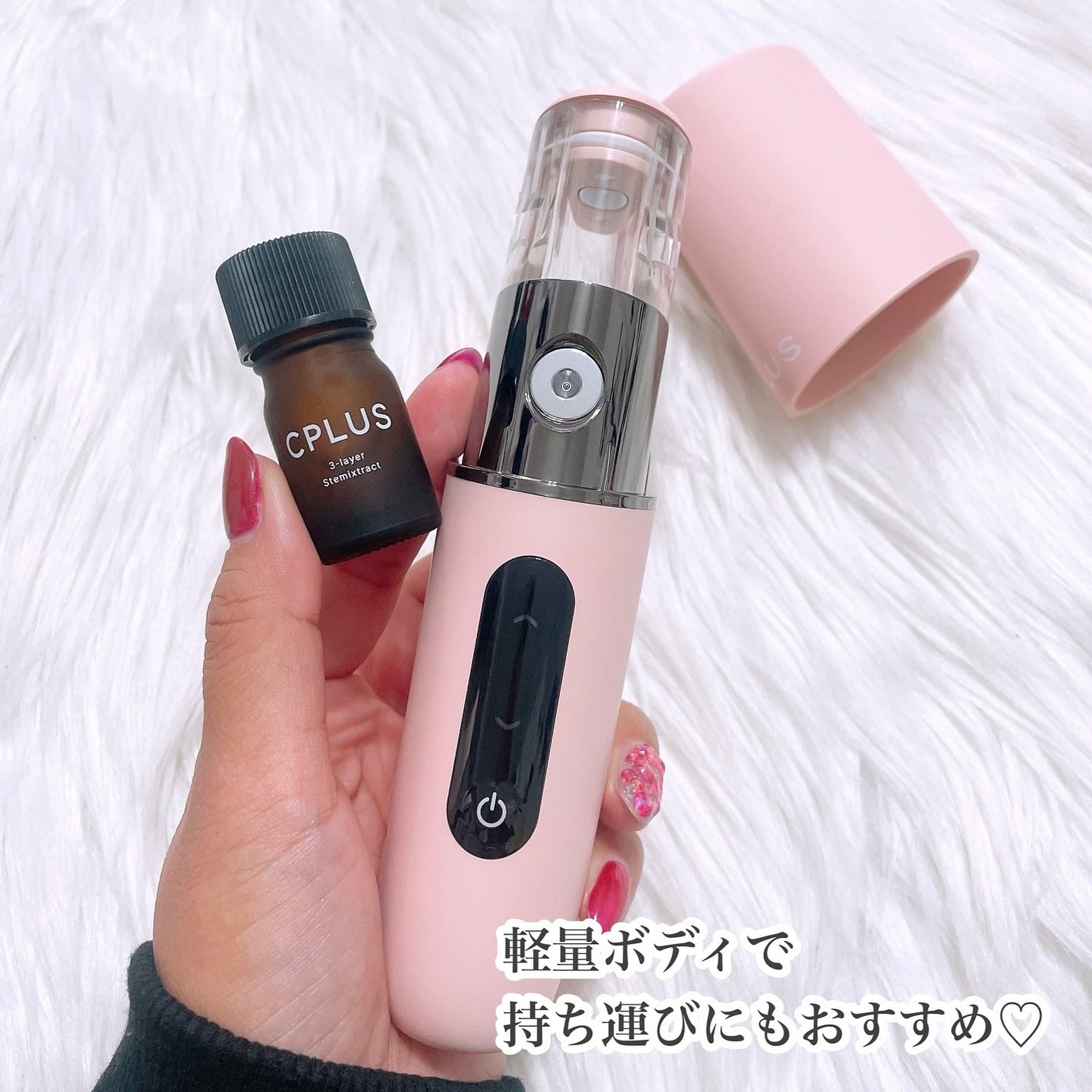 ハンディミストセット/CPLUS/美容液を使ったクチコミ(7枚目)