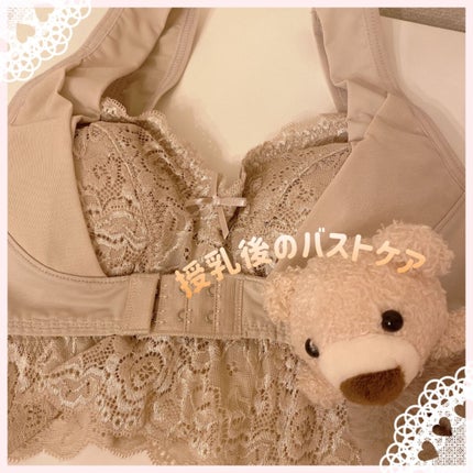 ふんわりルームブラ/Angellir/ナイトブラを使ったクチコミ(1枚目)