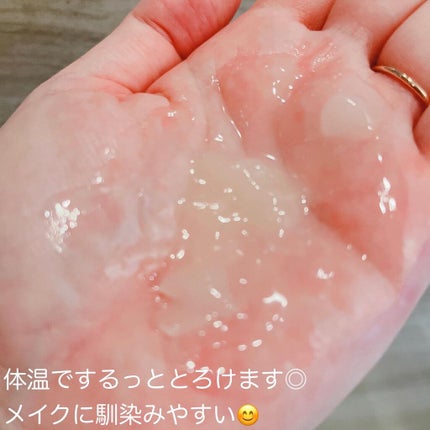 オレンジクレンジングシャーベット/AROMATICA/クレンジングバームを使ったクチコミ(6枚目)