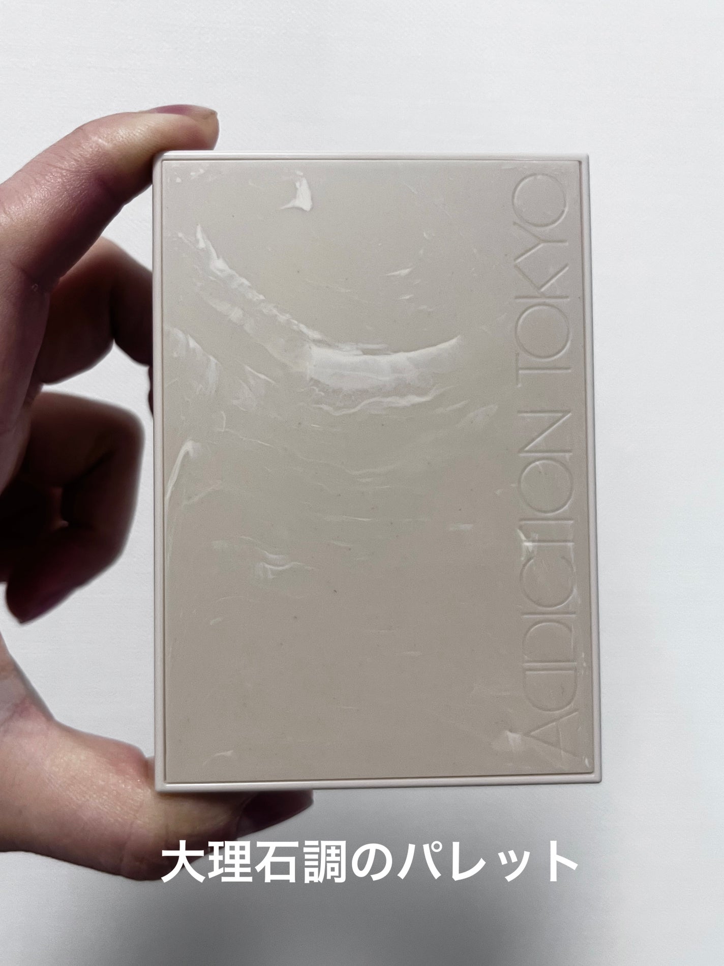 アディクション ザ アイシャドウ パレット + “サイレンスト セレニティ”/ADDICTION/アイシャドウパレットを使ったクチコミ(2枚目)