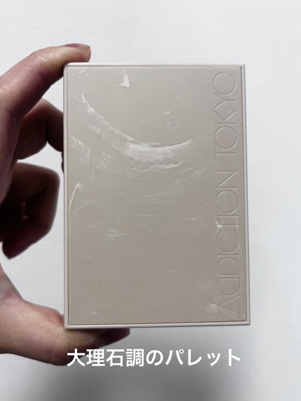 アディクション ザ アイシャドウ パレット + “サイレンスト セレニティ”/ADDICTION/アイシャドウパレットを使ったクチコミ(2枚目)