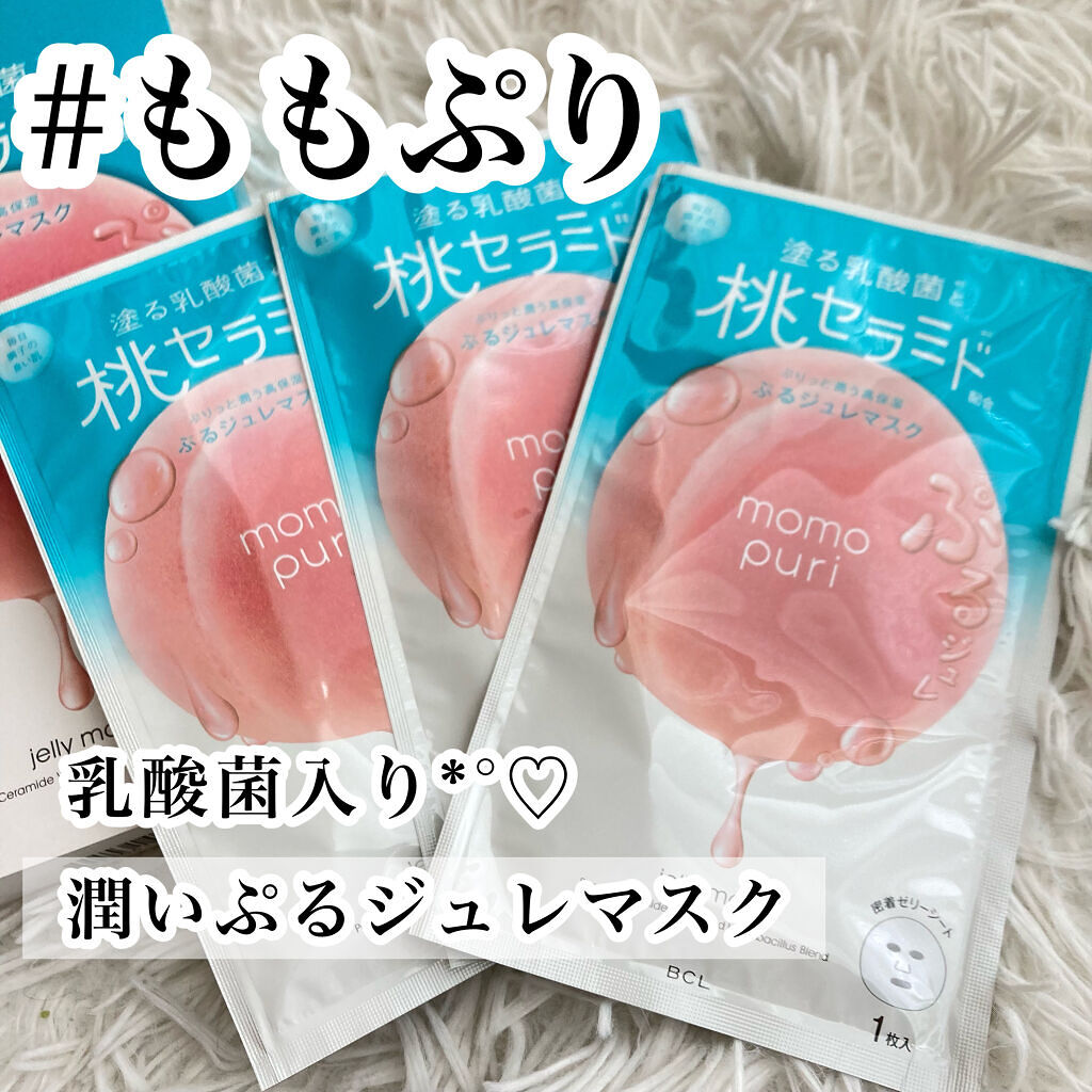 潤いぷるジュレマスク/ももぷり/シートマスク・パックを使ったクチコミ（1枚目）