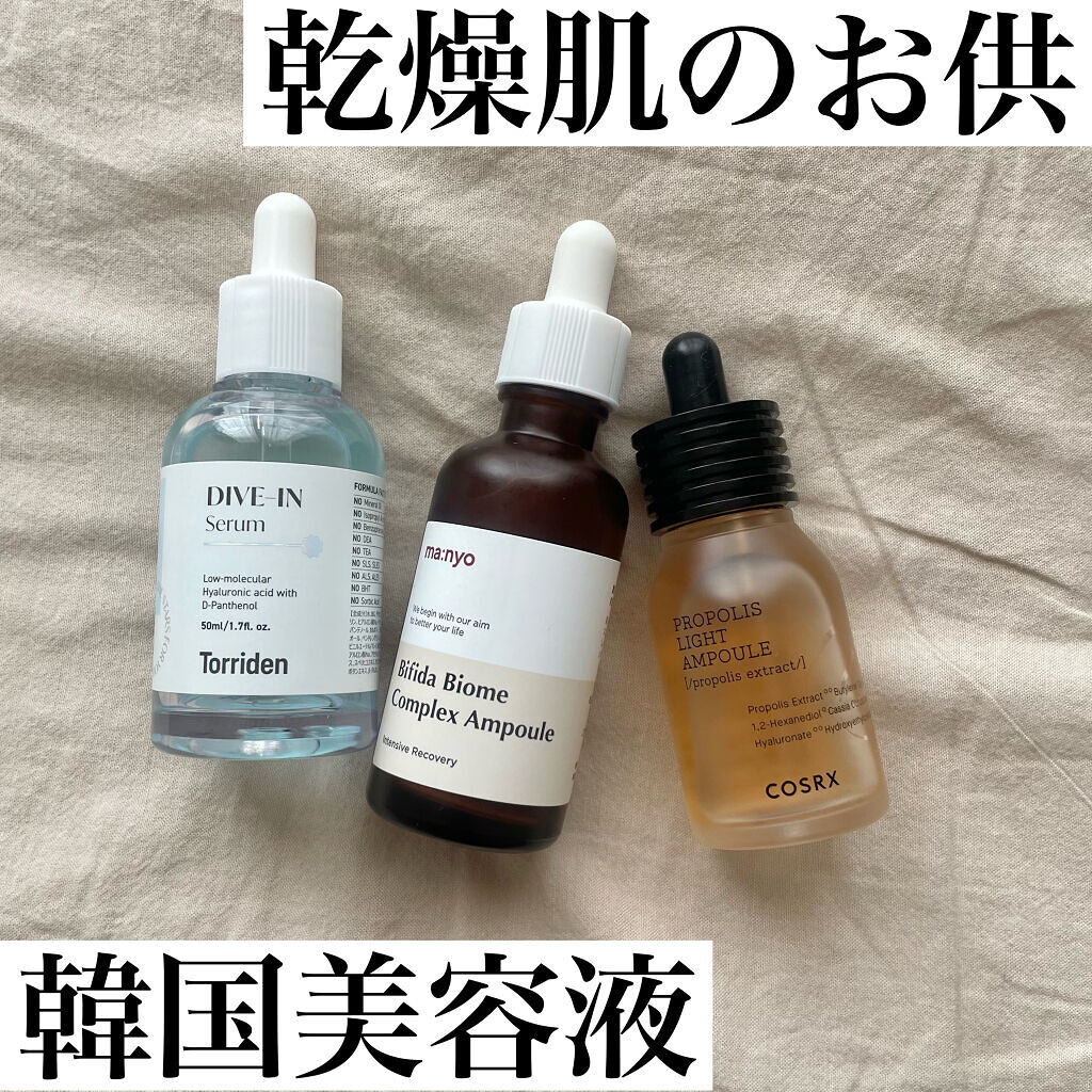 ダイブイン セラム/Torriden/美容液を使ったクチコミ（1枚目）