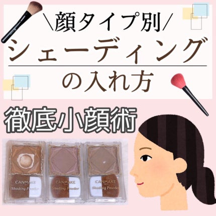 マルチコントゥアペンシル/KATE/スティックアイシャドウを使ったクチコミ(1枚目)