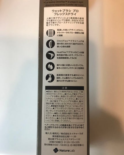 ウェットブラシ フレックスドライのクチコミ「こんばんは
りらぶ🐽です
めちゃくちゃ可愛いヘアブラシを見つけました!
色味が素敵で一目惚れ.....」(2枚目)