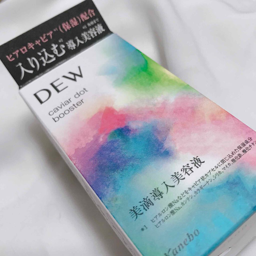 キャビアドットブースター/DEW/ブースター・導入液を使ったクチコミ(1枚目)