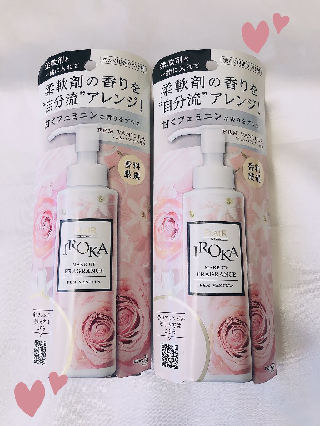 メイクアップフレグランス　フェムバニラ/IROKA/その他ランドリー用品を使ったクチコミ（1枚目）