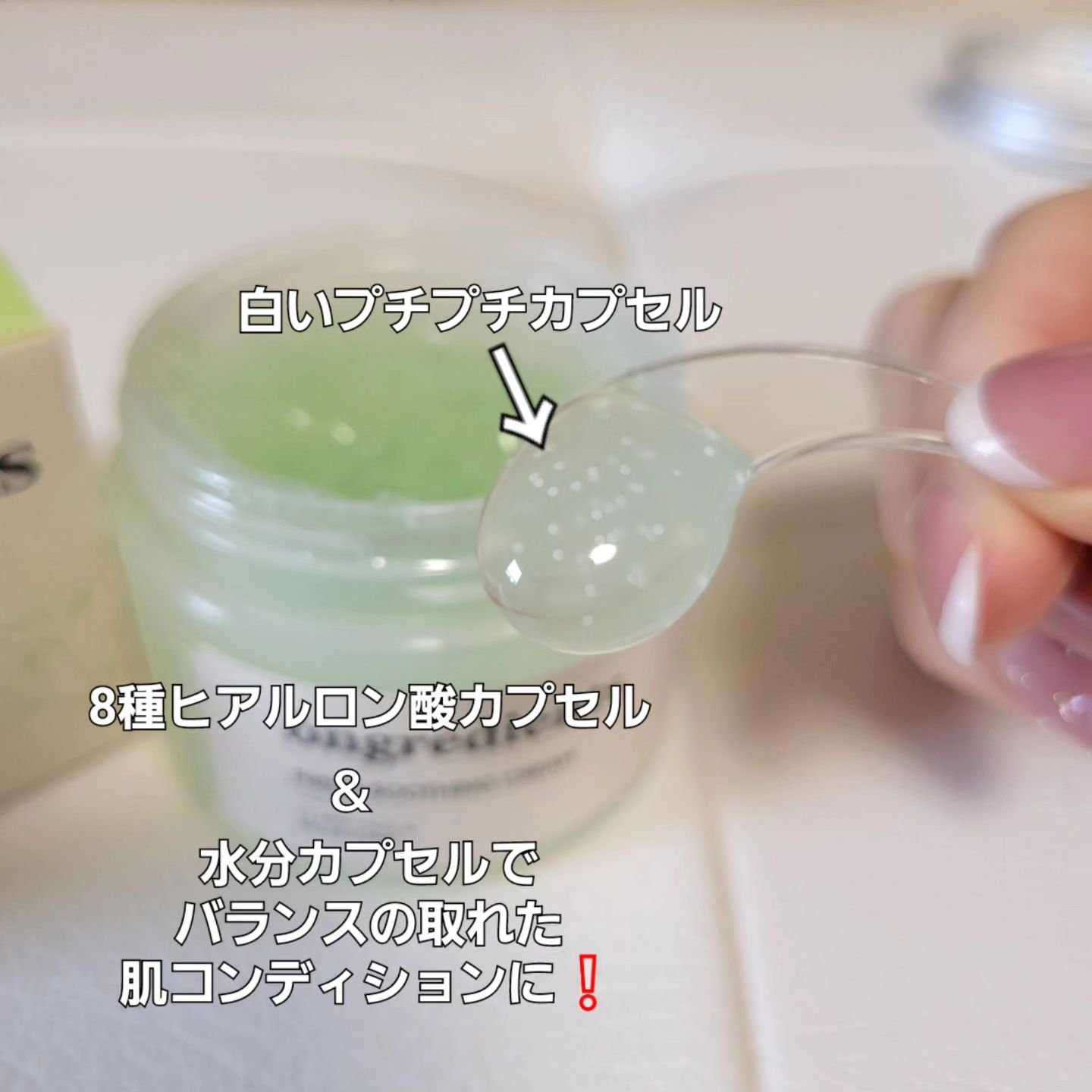 を使ったクチコミ（3枚目）