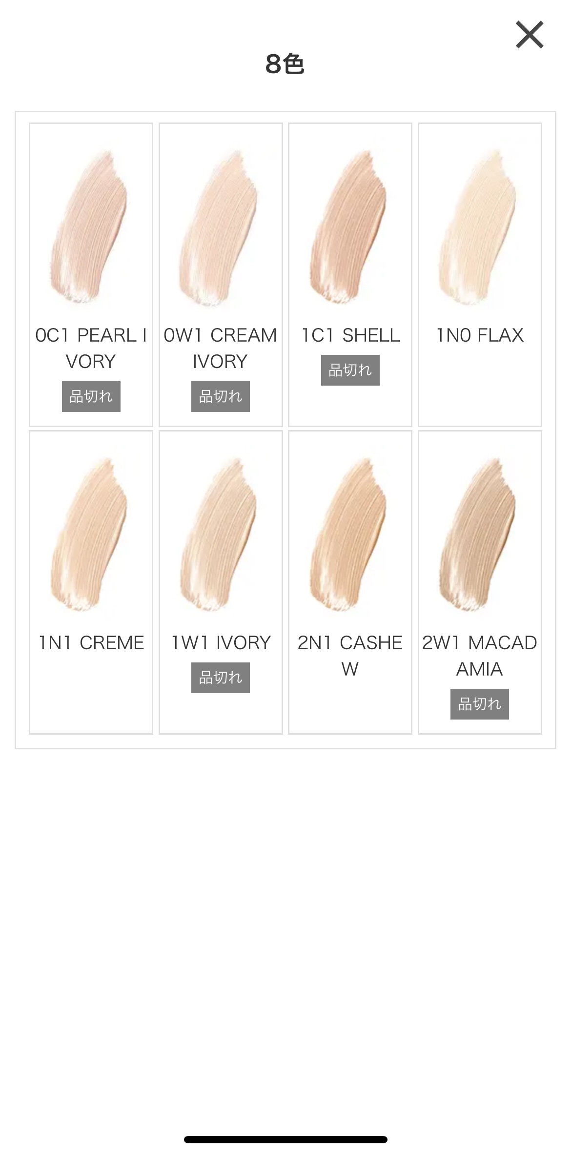 【旧】ディオール バックステージ フェイス グロウ パレット/Dior/ハイライトを使ったクチコミ（1枚目）