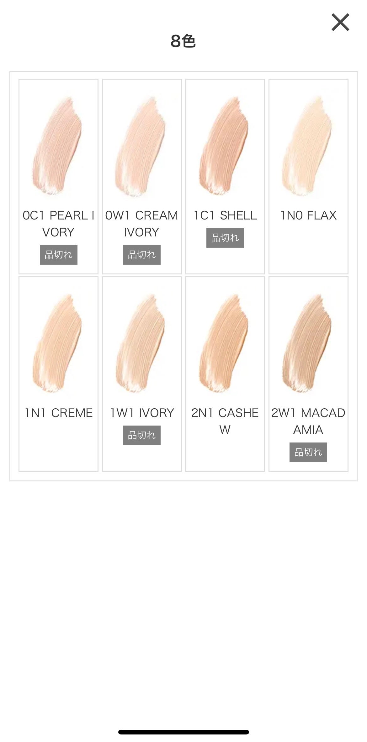 ディオール バックステージ フェイス グロウ パレット/Dior/ハイライトを使ったクチコミ(1枚目)