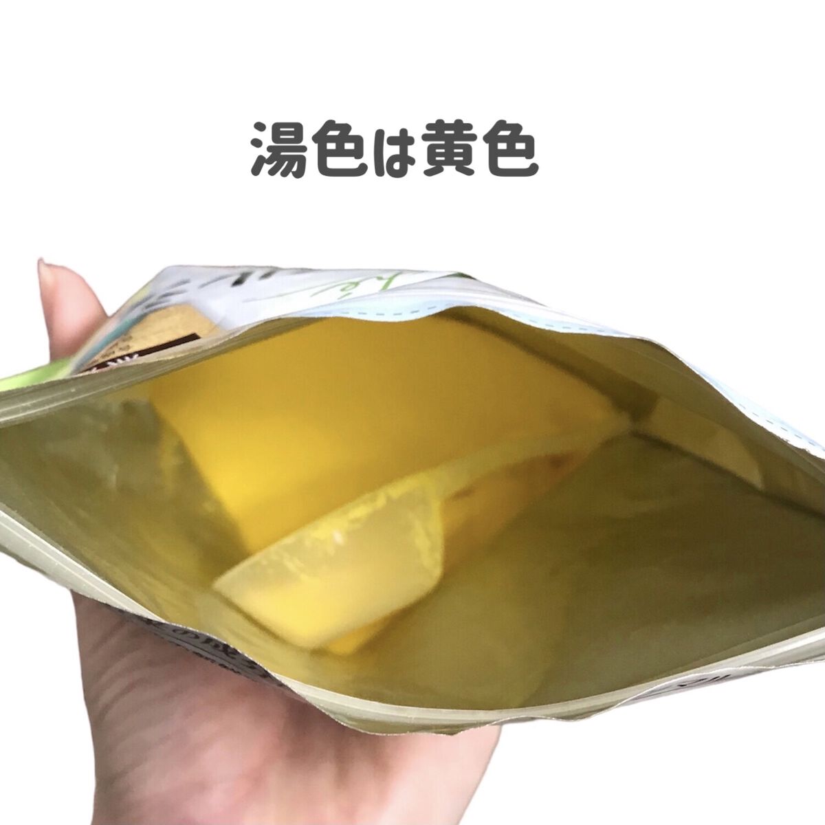 バスクリンマルシェ レモングラスの香り/バスクリン/無機塩系入浴剤を使ったクチコミ（2枚目）