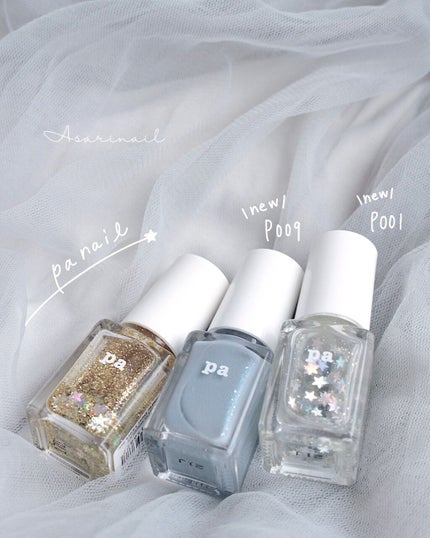 pa ネイルカラー プレミア/pa nail collective/マニキュアを使ったクチコミ(4枚目)