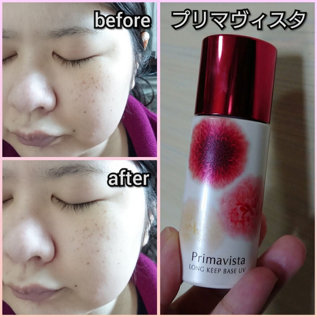 皮脂くずれ防止 化粧下地/プリマヴィスタ/化粧下地を使ったクチコミ(8枚目)