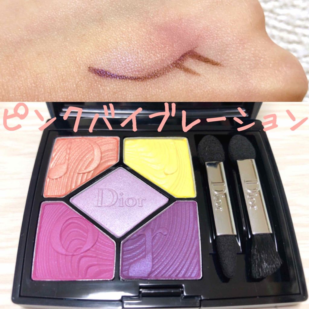サンク クルール/Dior/アイシャドウパレットを使ったクチコミ(1枚目)