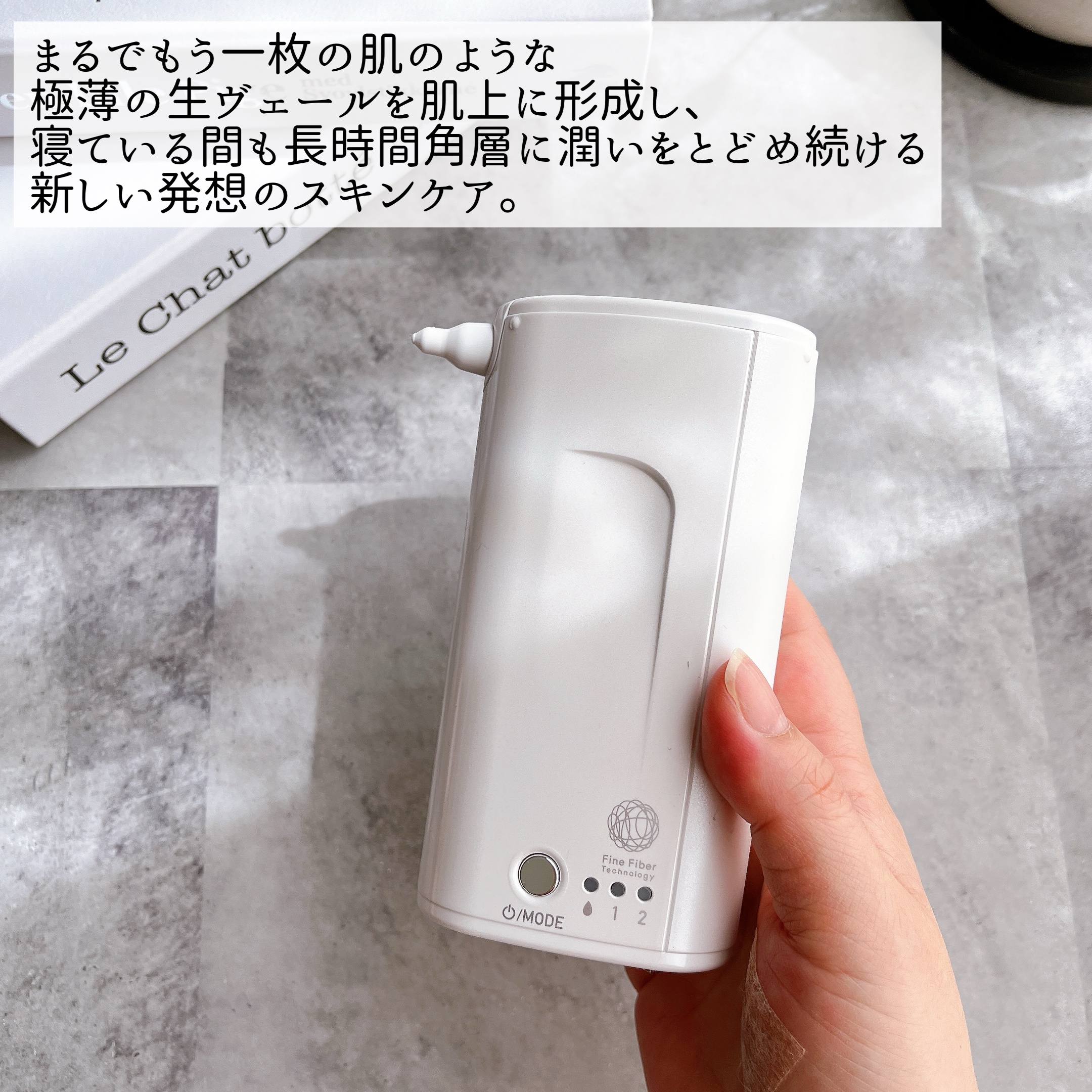 ヴェールクリエイター 着る角層ケア＜カートリッジ＞/キュレル/その他スキンケアを使ったクチコミ（2枚目）