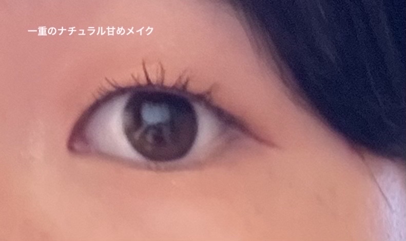 クイックラッシュカーラー/キャンメイク/マスカラ下地を使ったクチコミ（1枚目）