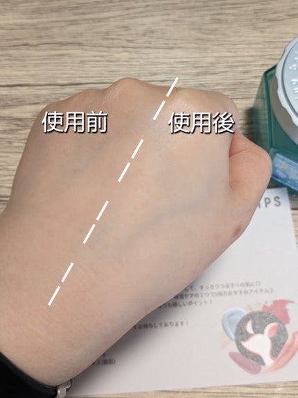 アンドハニー サボン クレンジングバーム ブルークレイ/&honey/クレンジングバームを使ったクチコミ(5枚目)