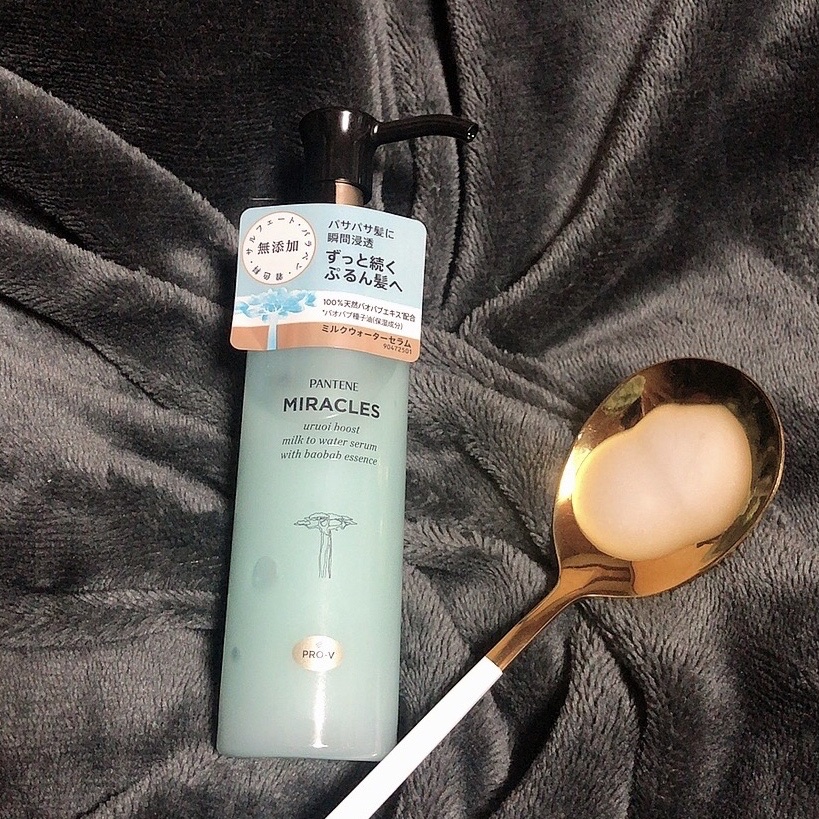 ミラクルズ うるおいブーストミルクウォーターセラム/パンテーン/アウトバストリートメントを使ったクチコミ（1枚目）