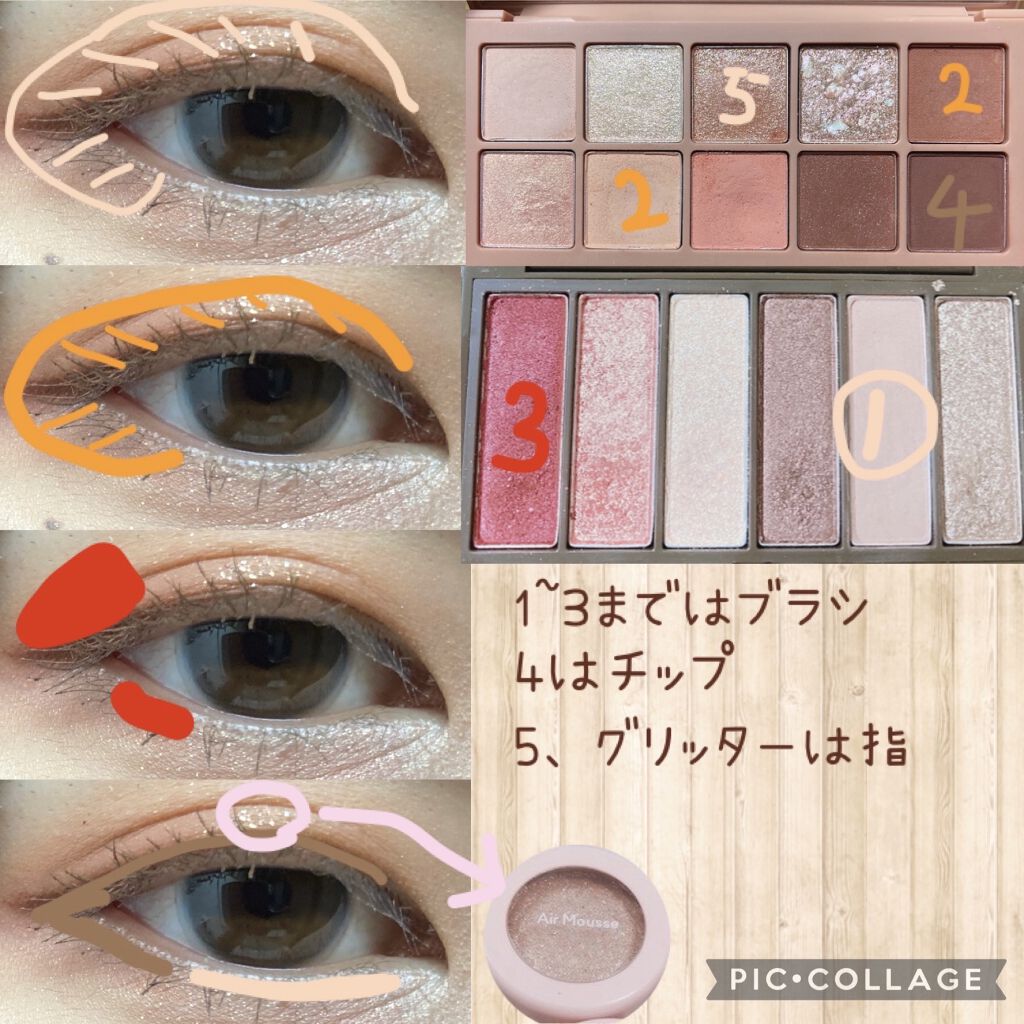 ルドルフ プレイカラー アイシャドウミニ トナカイ/ETUDE/アイシャドウパレットを使ったクチコミ（2枚目）