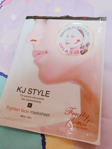 KJ STYLE
Tighten face masksheet
160ml   7枚入


…♡…♡…♡…♡…♡…♡…♡…♡…♡…♡…
韓国のマスク。
ドンキで100円くらいだったので大量に購入して使い