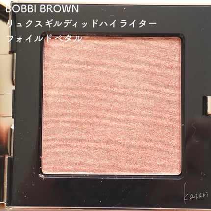 リュクス ギルディッド ハイライター/BOBBI BROWN/パウダーハイライトを使ったクチコミ(3枚目)