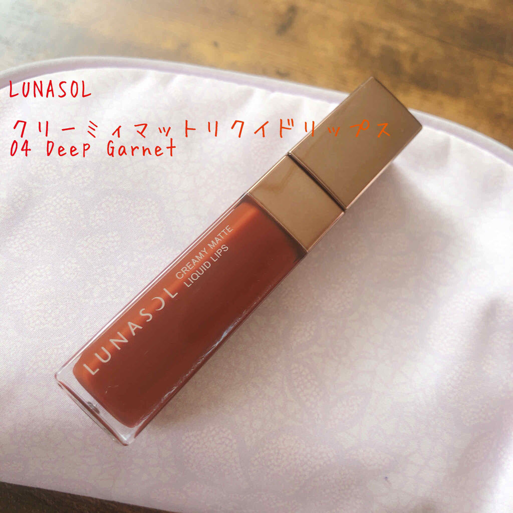 クリーミィマットリクイドリップス 04 Deep Garnet/LUNASOL/口紅を使ったクチコミ（1枚目）