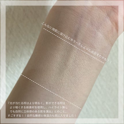 エスポア ビーグロー ボリュームクッション/espoir/クッションファンデーションを使ったクチコミ(4枚目)