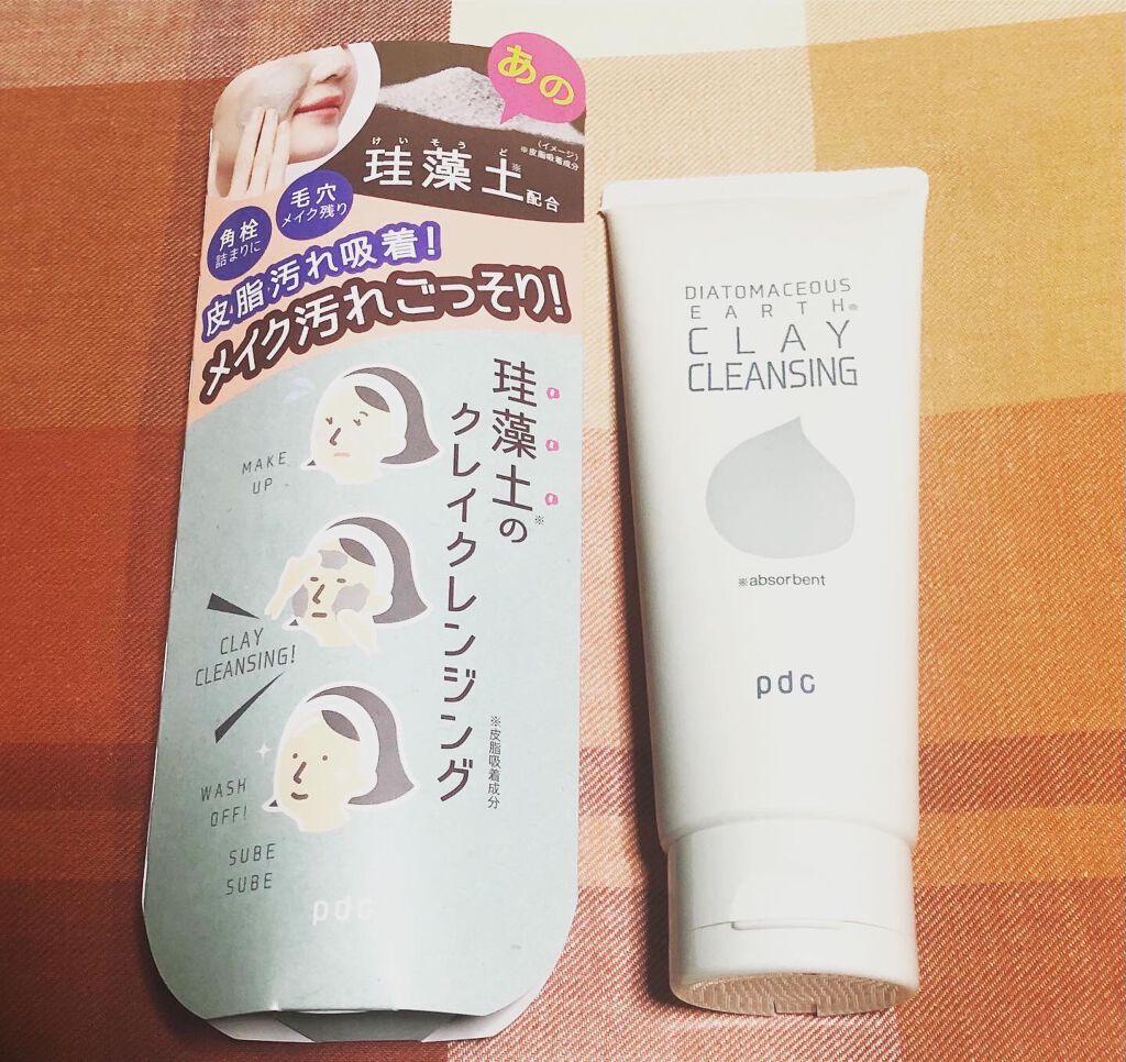 リフターナ 珪藻土クレイクレンジング/pdc/クレンジングクリームを使ったクチコミ(1枚目)
