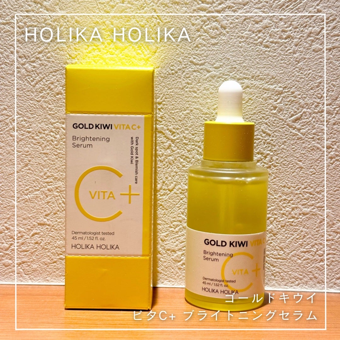 ゴールドキウイビタC+ブライトニングトナー企画セット/HOLIKA HOLIKA/化粧水を使ったクチコミ(4枚目)