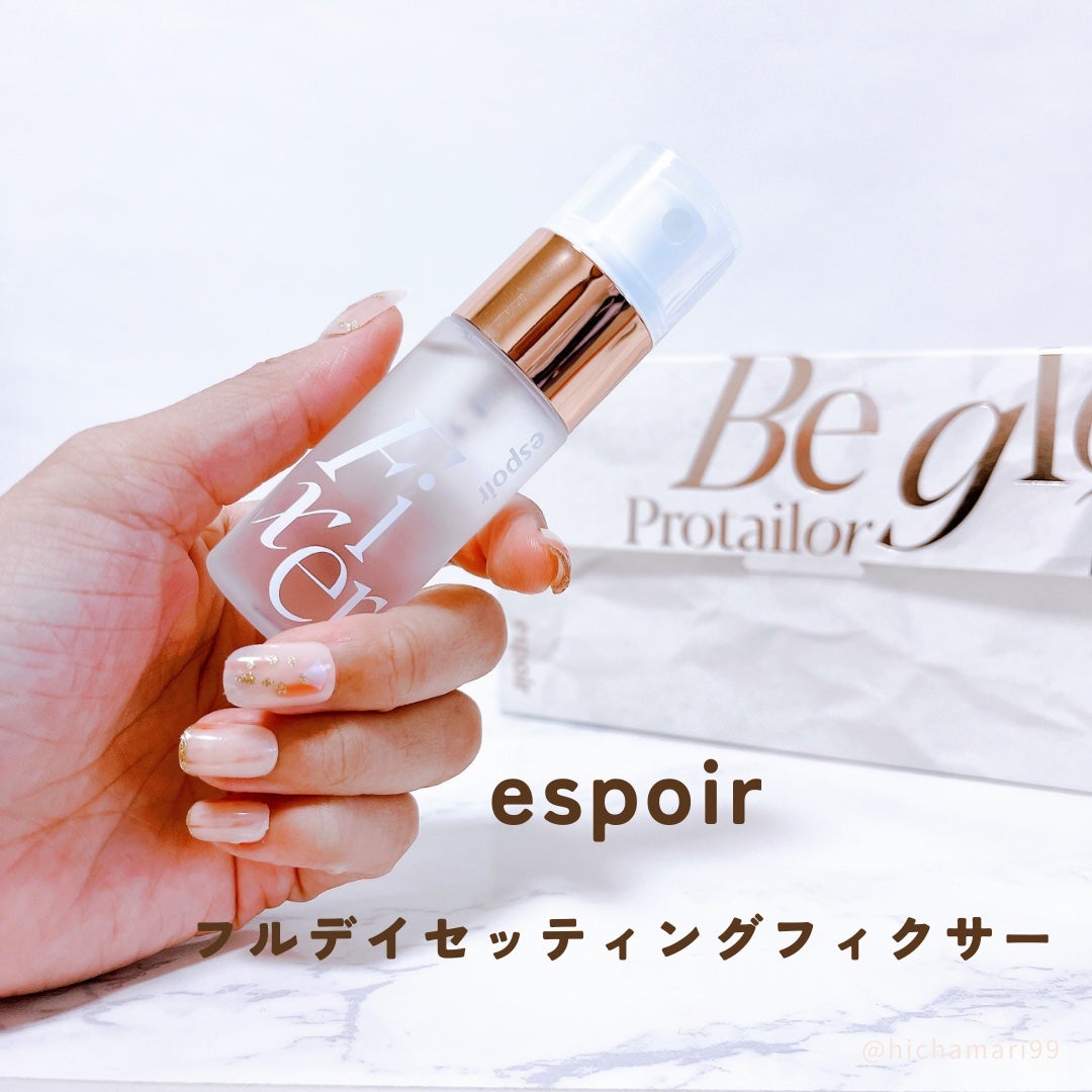 テーピングコンシーラーロングウェア/espoir/リキッドコンシーラーを使ったクチコミ(7枚目)