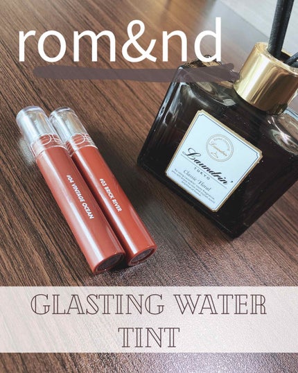 グラスティングウォーターティント/rom&nd/リップティントを使ったクチコミ(1枚目)