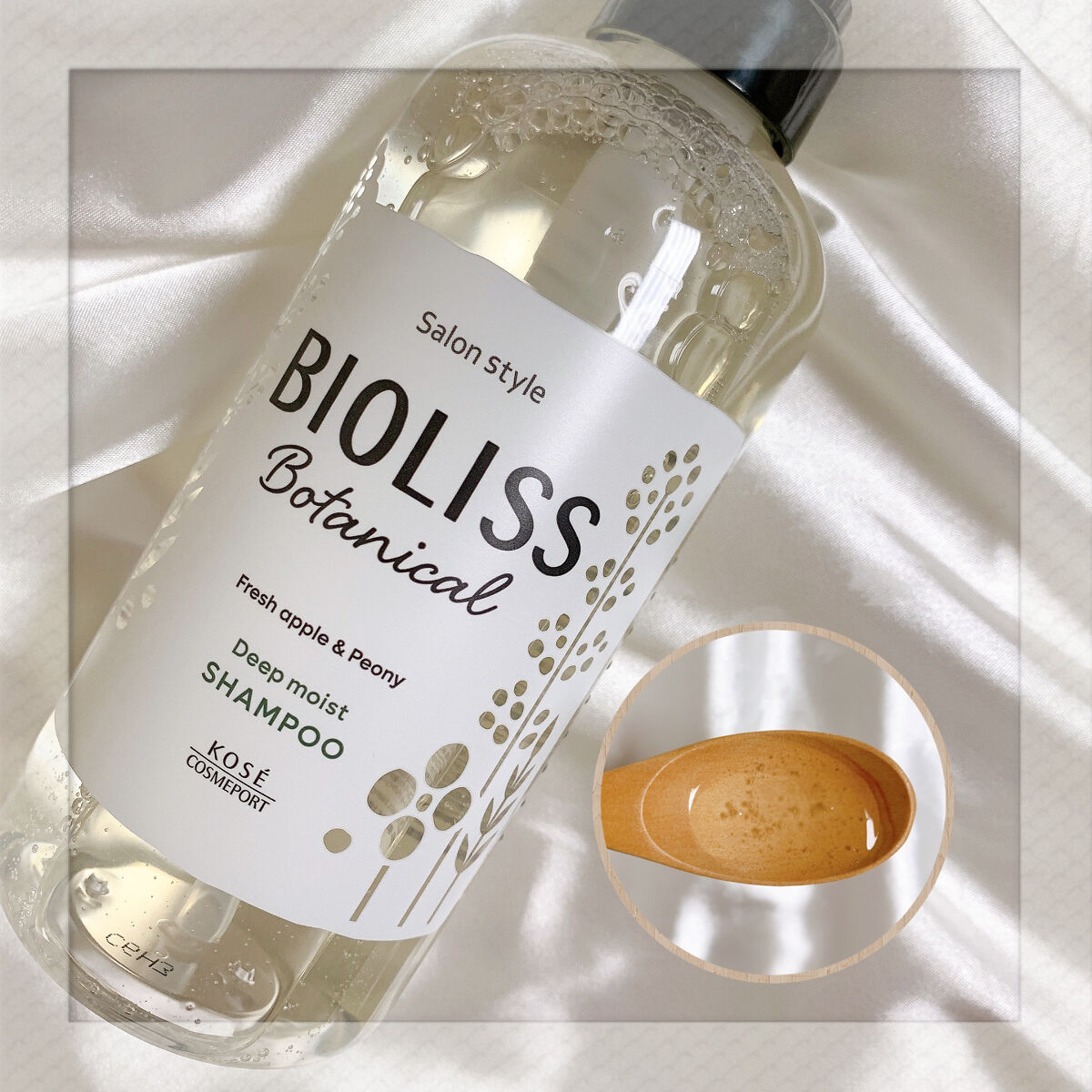 SSビオリス ボタニカル シャンプー／ヘアコンディショナー(ディープモイスト) コンディショナーポンプ480ml/SSビオリス/市販シャンプーを使ったクチコミ（2枚目）